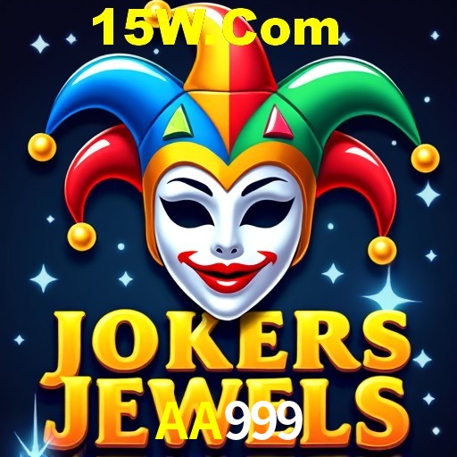 Exclusive Offers AA999